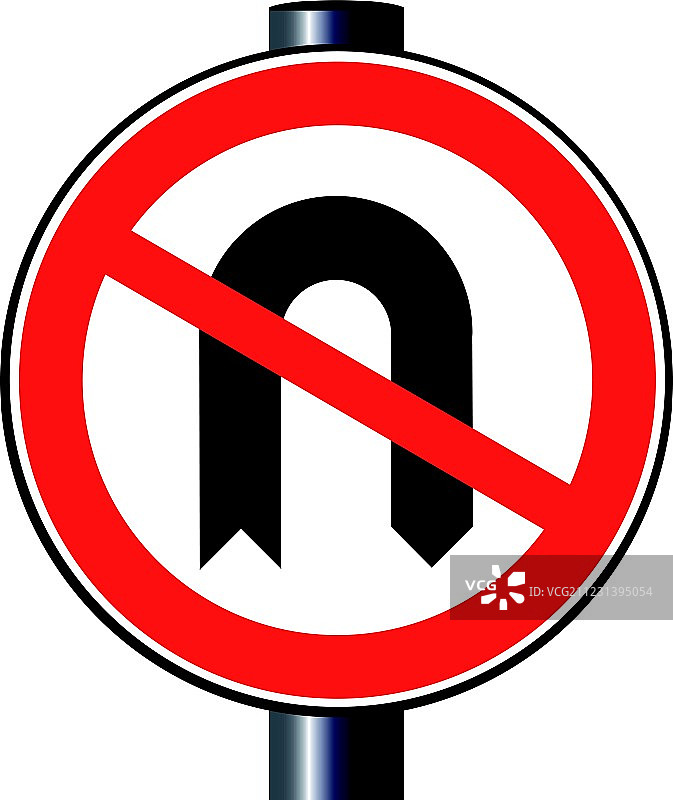 禁止掉头交通标志图片素材