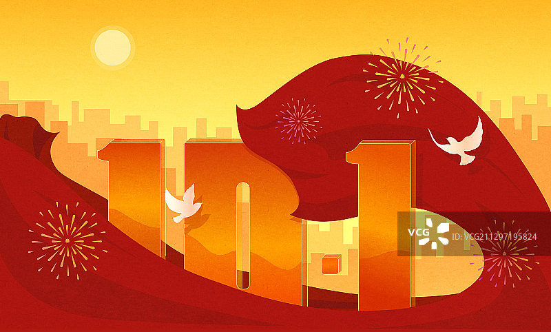 國慶節紅色數字綢帶矢量插畫圖片素材