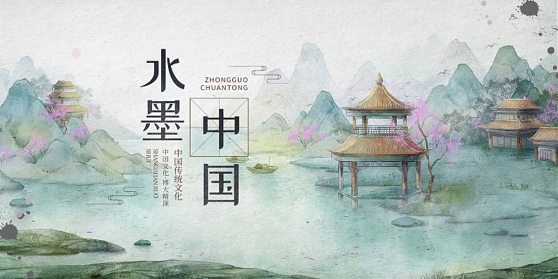 中国风水墨风景夏季插画海报下载