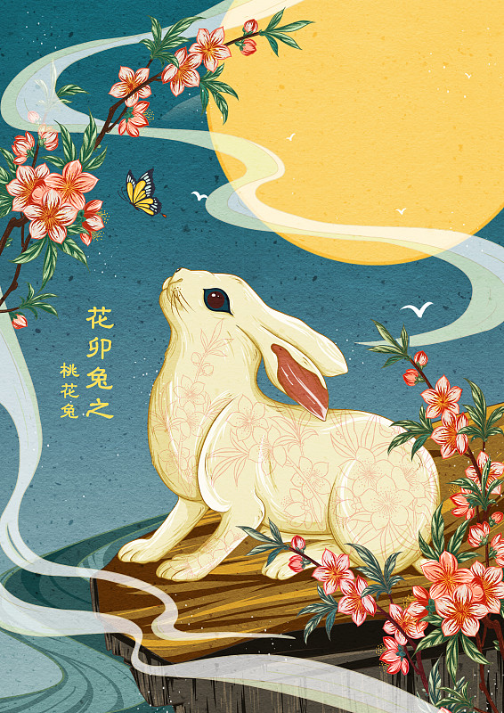 兔年-設計-花卯兔系列正版圖片素材