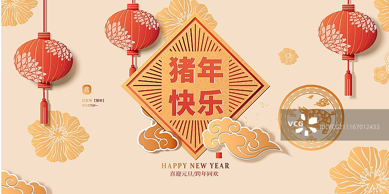中国风猪年快乐节日展板图片素材