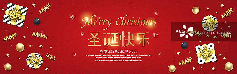 红色喜庆风圣诞节电商海报图片素材