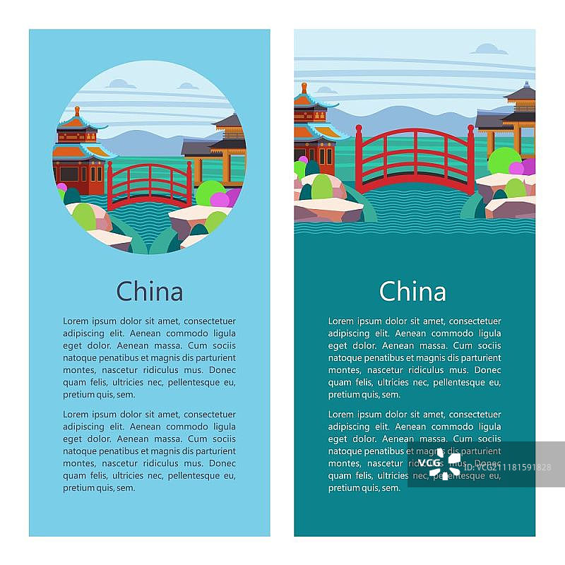 中国矢量图. .宏伟的,神奇的中国。矢量插图的标志与地方的文本。美丽的风景，中国传统的房子。中国传统的拱。图片素材