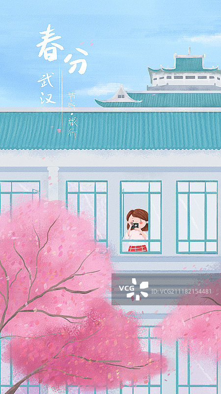 节气旅行之春分武汉带文字图片素材