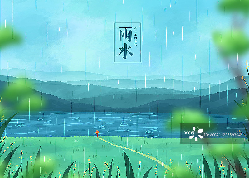 景观节气插画雨水横版字图片素材