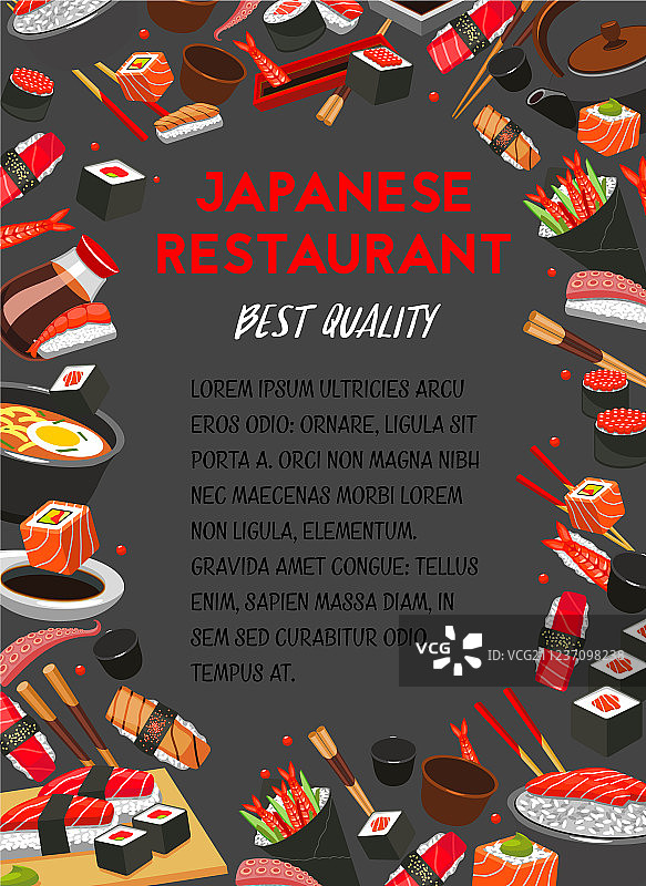 日本料理餐厅菜单海报图片素材