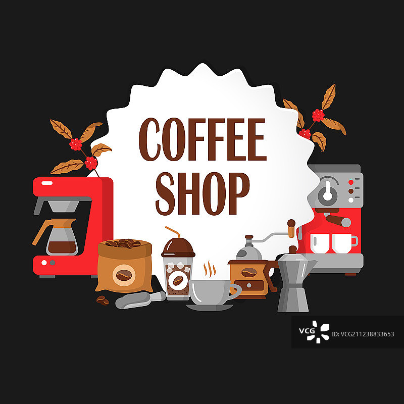 咖啡店和咖啡厅的现代图标图片素材