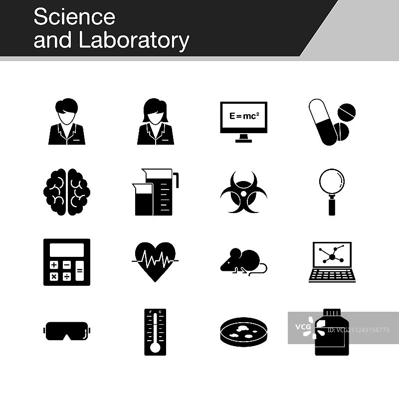 科学和实验室图标设计图片素材
