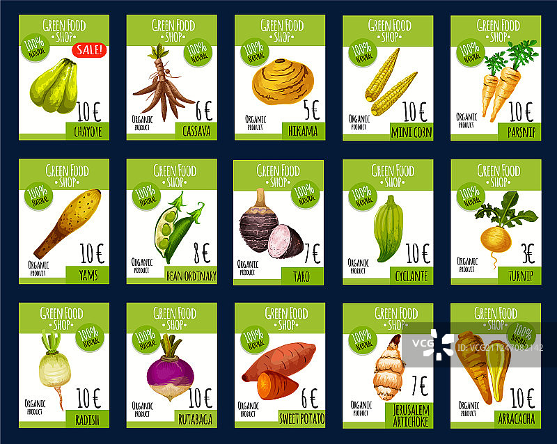 外来蔬菜农贸市场价格牌图片素材