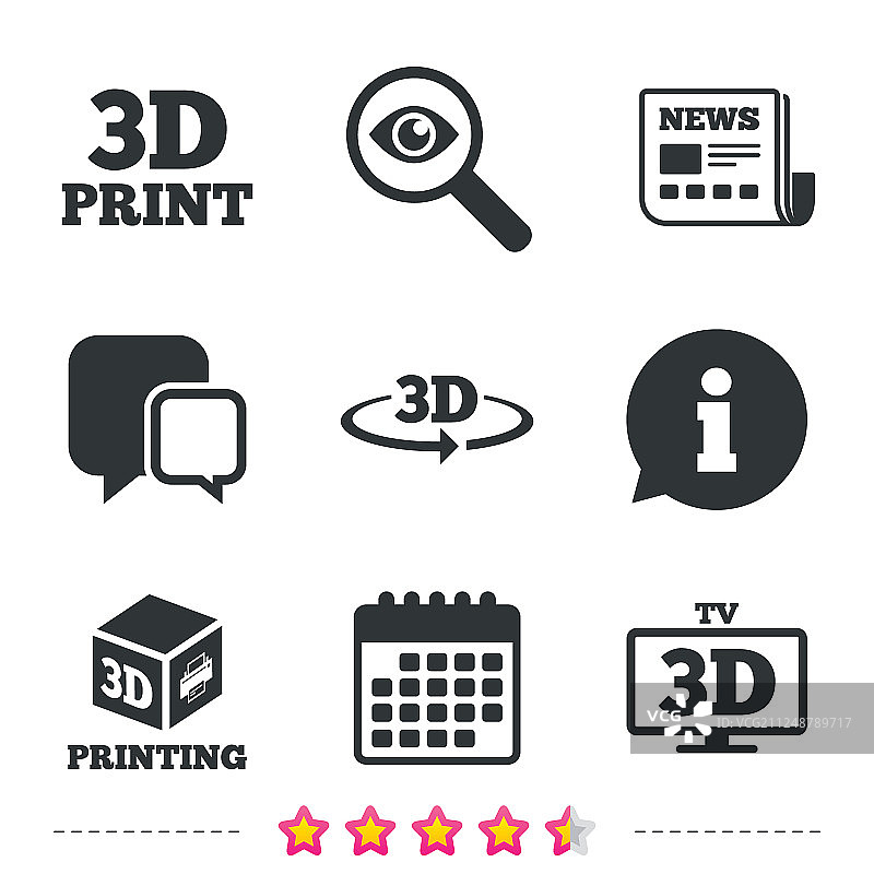 3d技术图标打印机旋转箭头图片素材