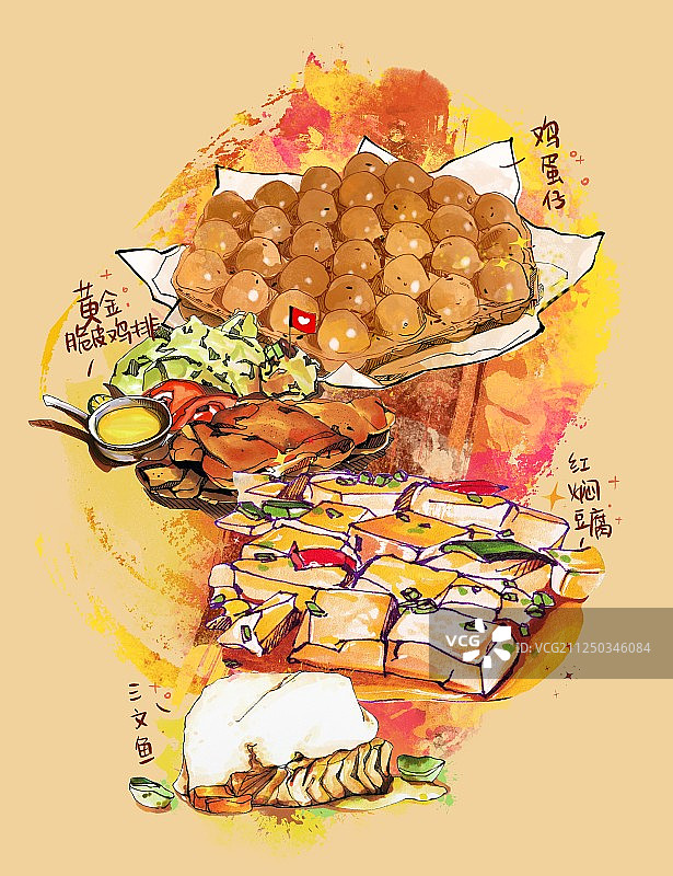 美食手绘插画 鸡蛋仔美食餐厅海报竖版 有背景有字图片素材