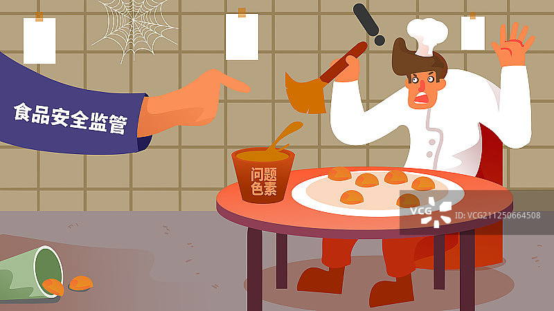 卡通手绘食品安全问题插图漫画图片素材