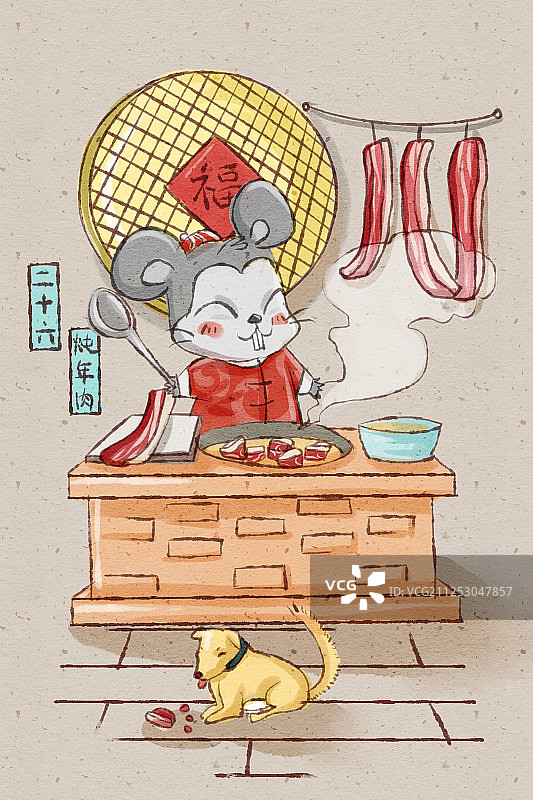 十二生肖鼠年中国风春节民俗系列之二十六炖年肉图片素材
