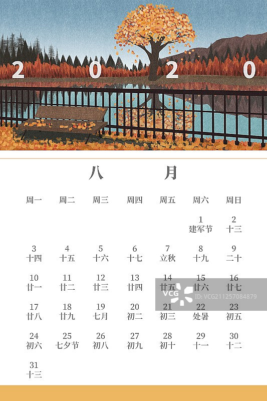 中国风自然田园风景插画2020年日历-圆形扇面构图-八月图片素材
