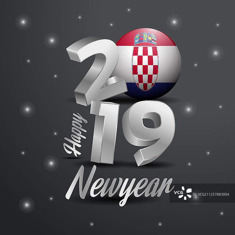 2019年新年快乐克罗地亚国旗印刷图片素材