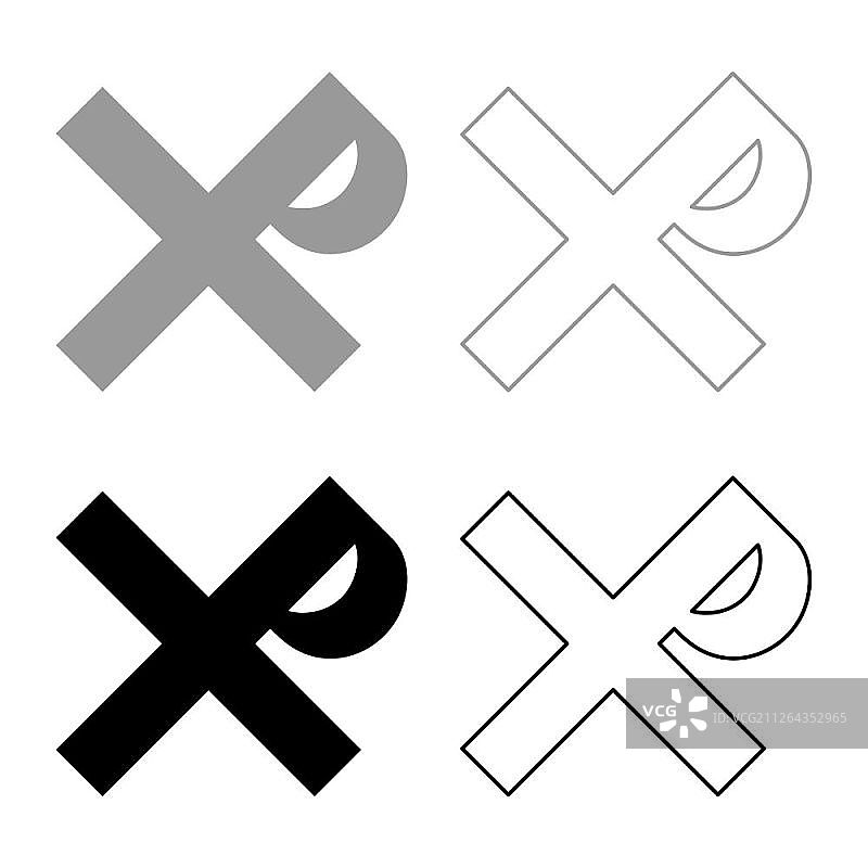 十字交织字母的雷克斯沙皇沙皇沙皇的象征他的十字圣贾斯廷符号宗教十字图标设置黑色灰色矢量插图平面风格简单的图像图片素材