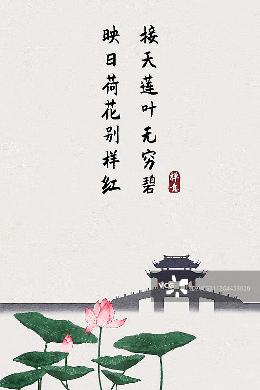 中国风古诗词插画海报曲院风荷图片素材