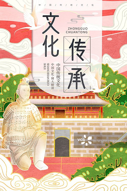 国潮风西安城墙和秦始皇兵马俑插画海报图片素材