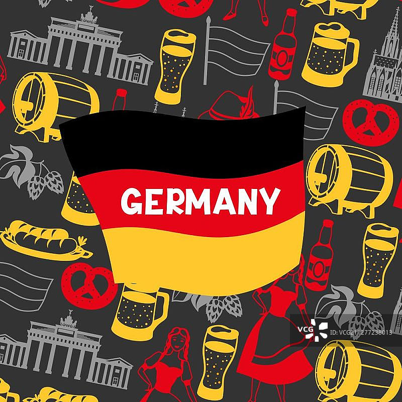 德国背景设计。德国民族传统符号和物件…德国背景设计。德国民族传统符号。图片素材