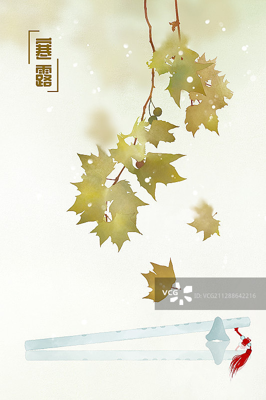寒露中国风水彩二十四节气插画图片素材