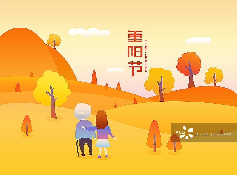 重阳节陪父母赏秋插画图片素材
