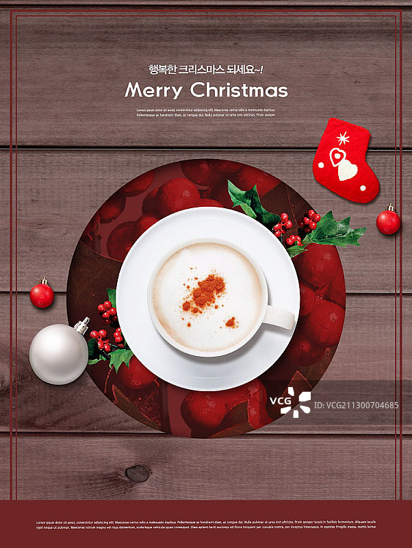 咖啡杯和圣诞装饰品图片素材