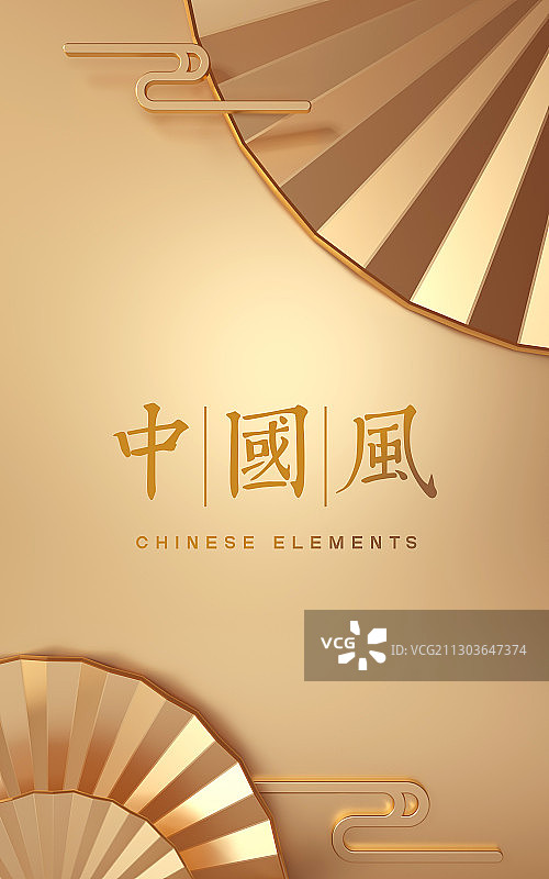 中国风金色三维场景渲染图片素材