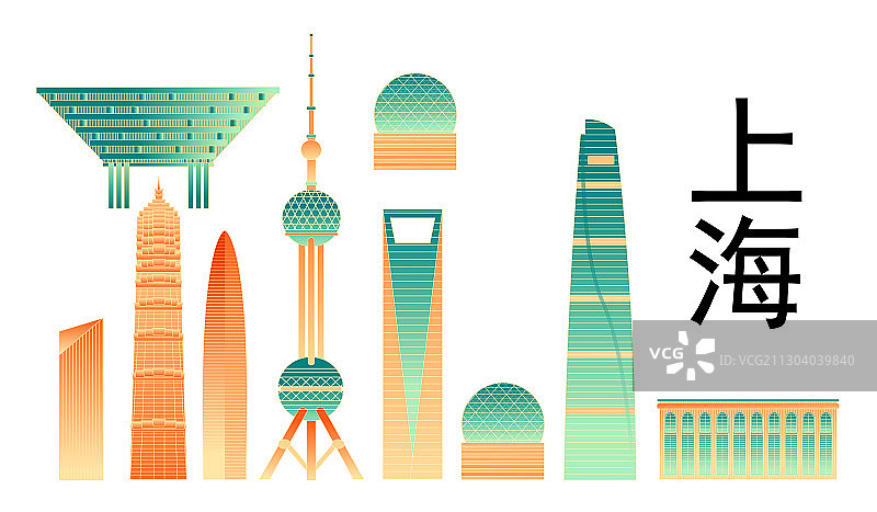 上海城市建筑群矢量插画图片素材