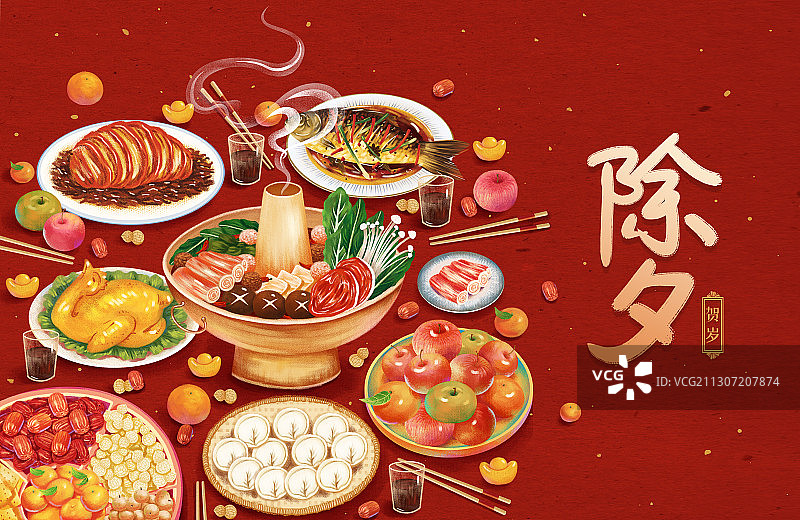 春节除夕年夜饭年货插画海报图片素材