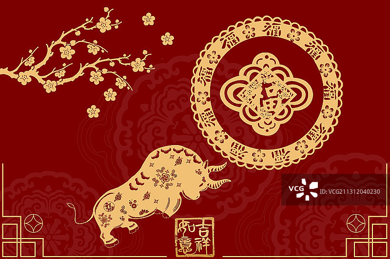 中国新年牛年春节的金牛冲向闲图片素材
