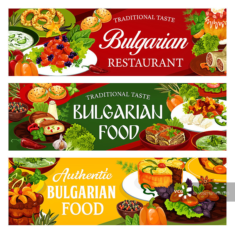 保加利亚美食菜肴横幅图片素材