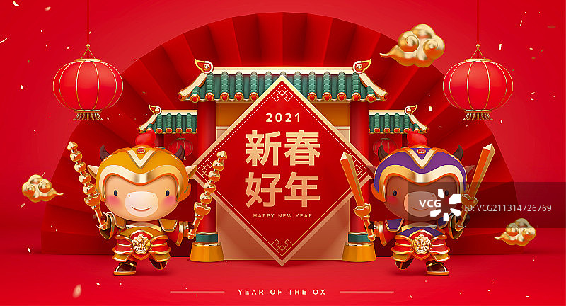 2021中国牛年门神纸扇背景贺图 三维立体风横幅图片素材