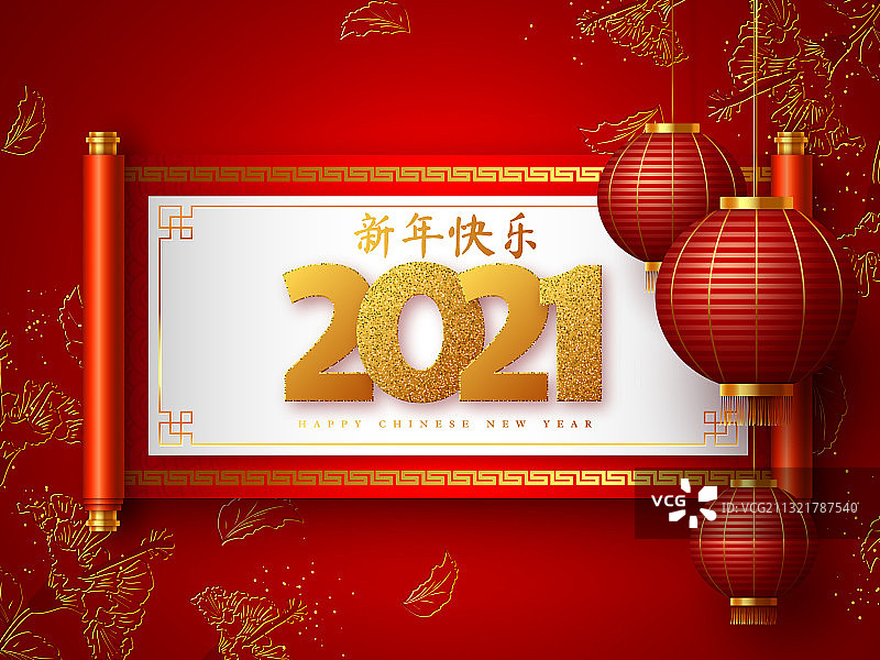中国新年2021排版设计图片素材