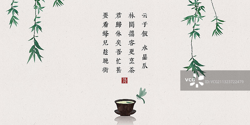 中国风古诗词插画展板柳树茶图片素材