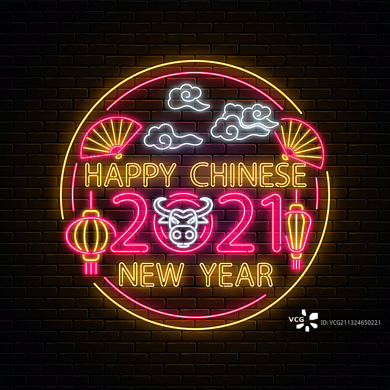 祝中国新年2021年白牛快乐图片素材