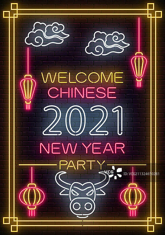 霓虹白牛2021年中国新年海报图片素材