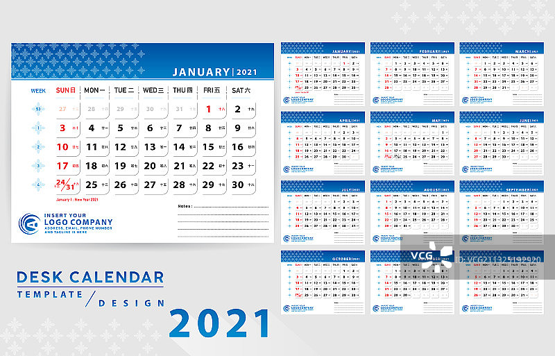 桌面日历2021年设计模板与中文图片素材