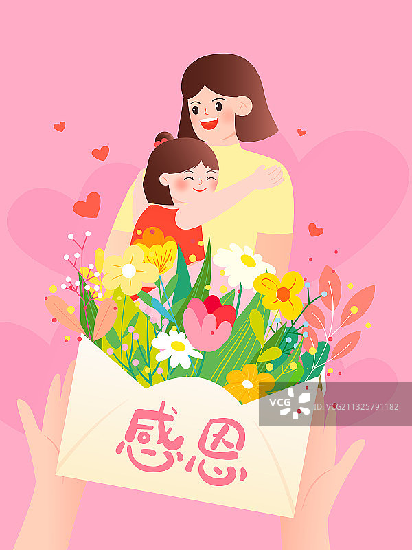 女儿拥抱妈妈信封花朵矢量插画海报竖图图片素材