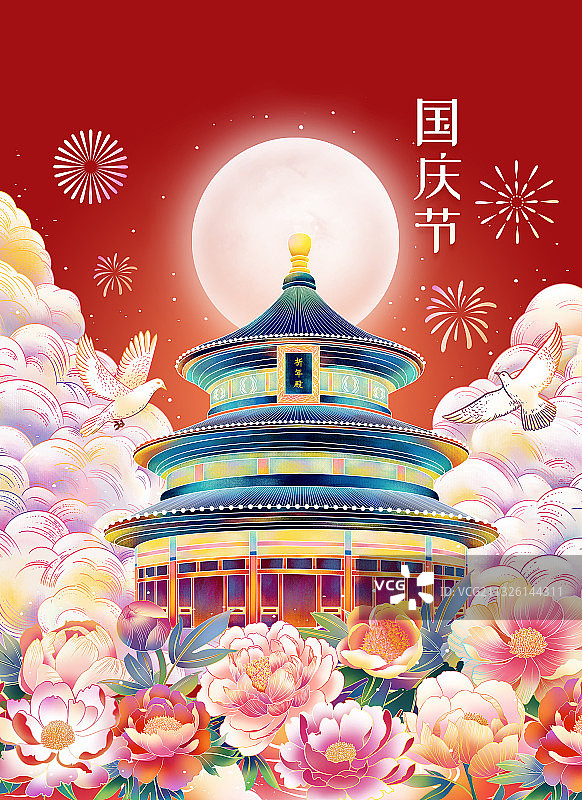 北京城市建筑国潮插画图片素材