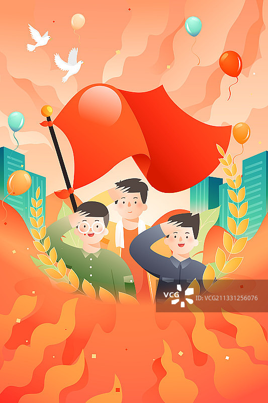 卡通十一国庆节劳动节建军节建党节100周年建筑中国风矢量插画图片素材