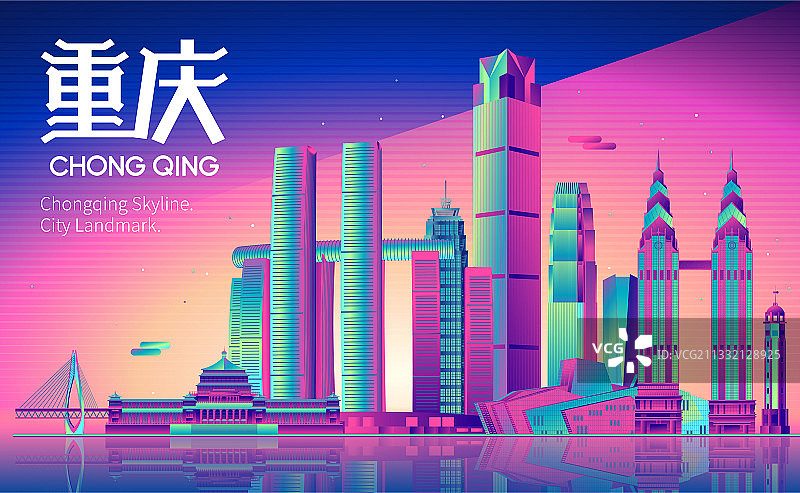 重庆城市天际线矢量地标建筑插画图片素材