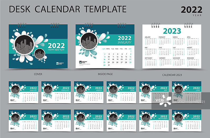 桌面日历2022设置模板和日历2023图片素材