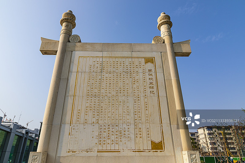 河南郑州：北宋著名的建筑学家李诫故里纪念碑图片素材