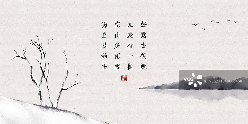 冬天雪地树中式古诗词插画展板图片素材