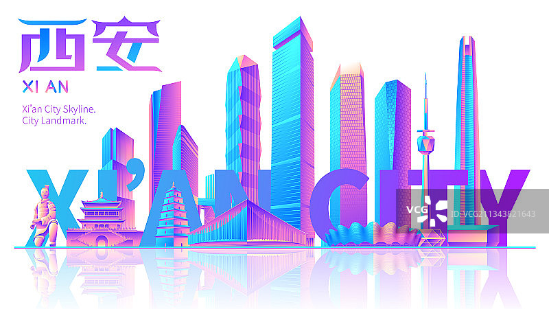 西安城市天际线建筑地标矢量插画图片素材