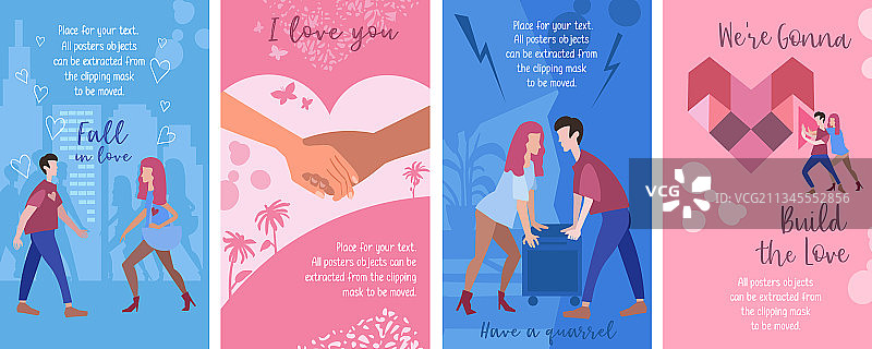 概念设定四张坠入爱河的爱情海报图片素材
