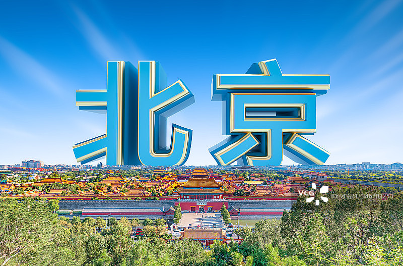 北京城市建筑背景图片素材