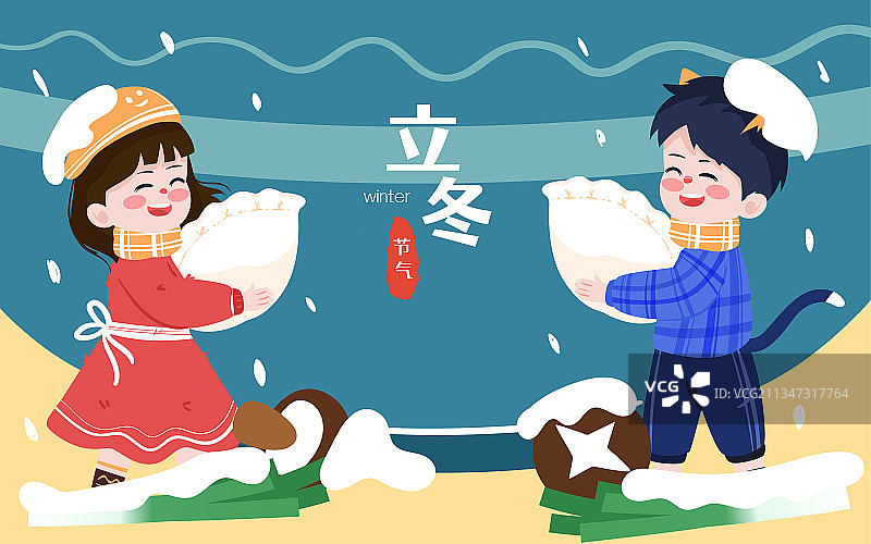 立冬人物吃饺子插画冬至节气春节美食海报图片素材