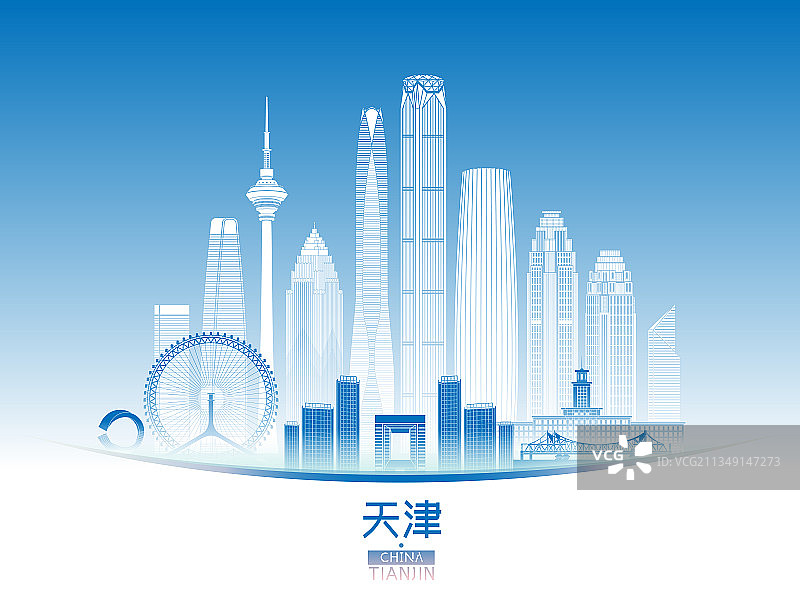 天津城市建筑群天际线矢量插画海报图片素材
