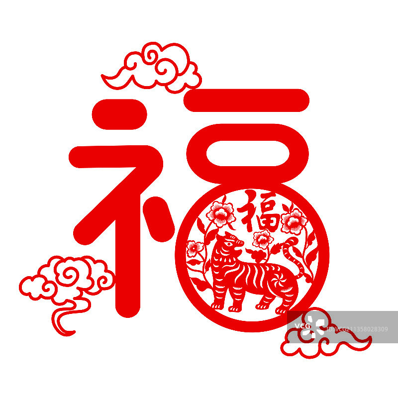 虎年春节剪纸风创意福字矢量插画图片素材